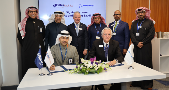 Bahri Logistics